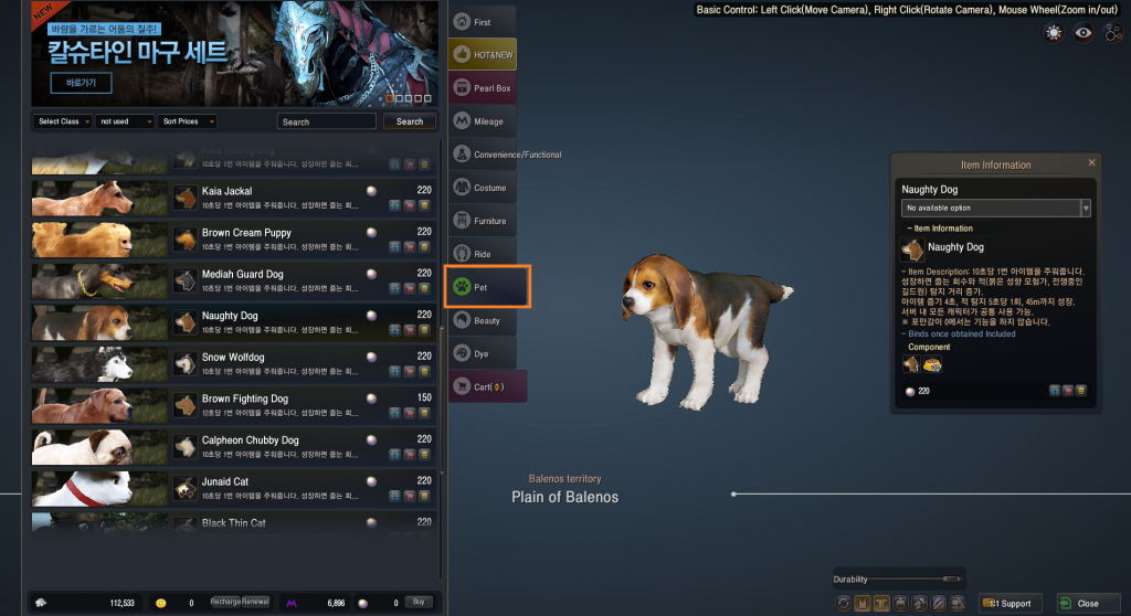 Pets guide