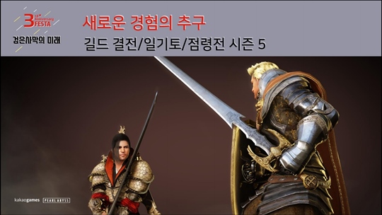 Future of BDO (2018) - FESTA Event Information