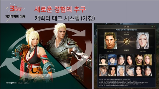 Future of BDO (2018) - FESTA Event Information