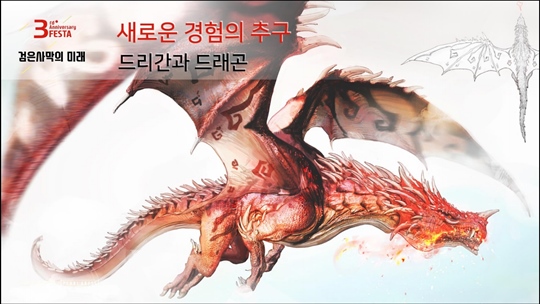 Future of BDO (2018) - FESTA Event Information