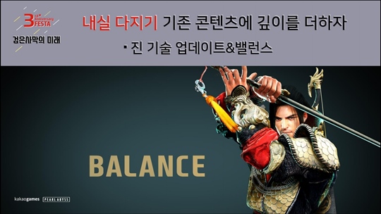 Future of BDO (2018) - FESTA Event Information