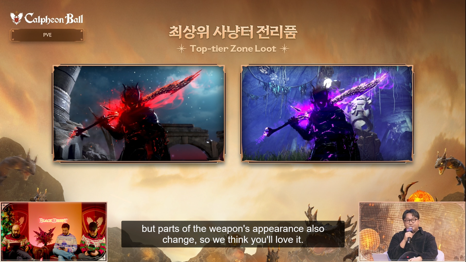 Calpheon Ball 2025 Notes (English)