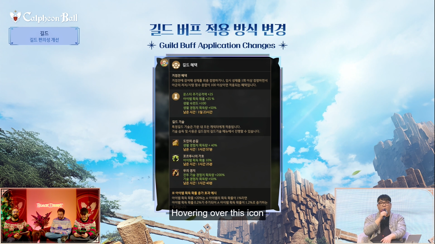 Calpheon Ball 2025 Notes (English)