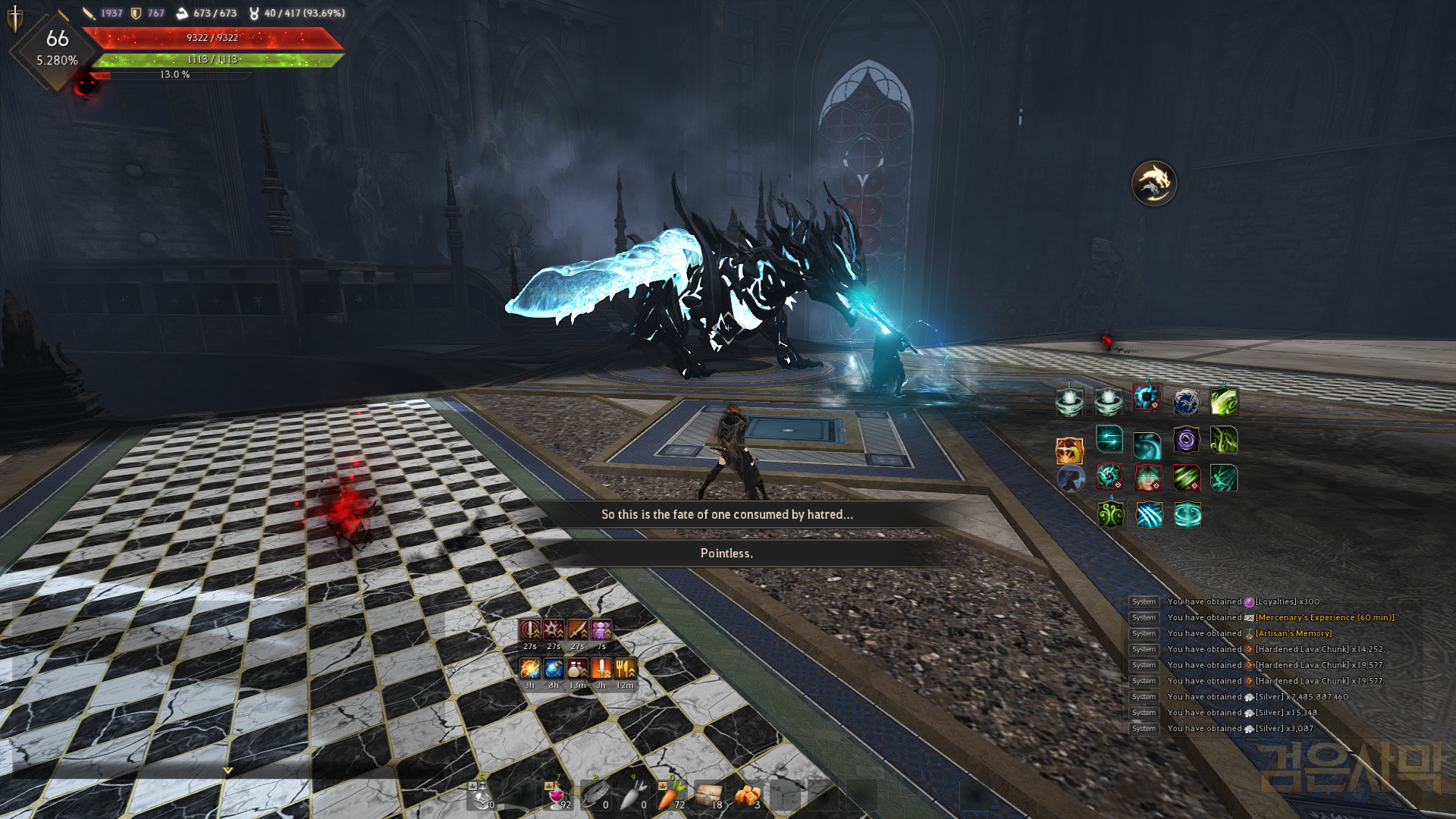 Edania Weekly Bosses Guide
