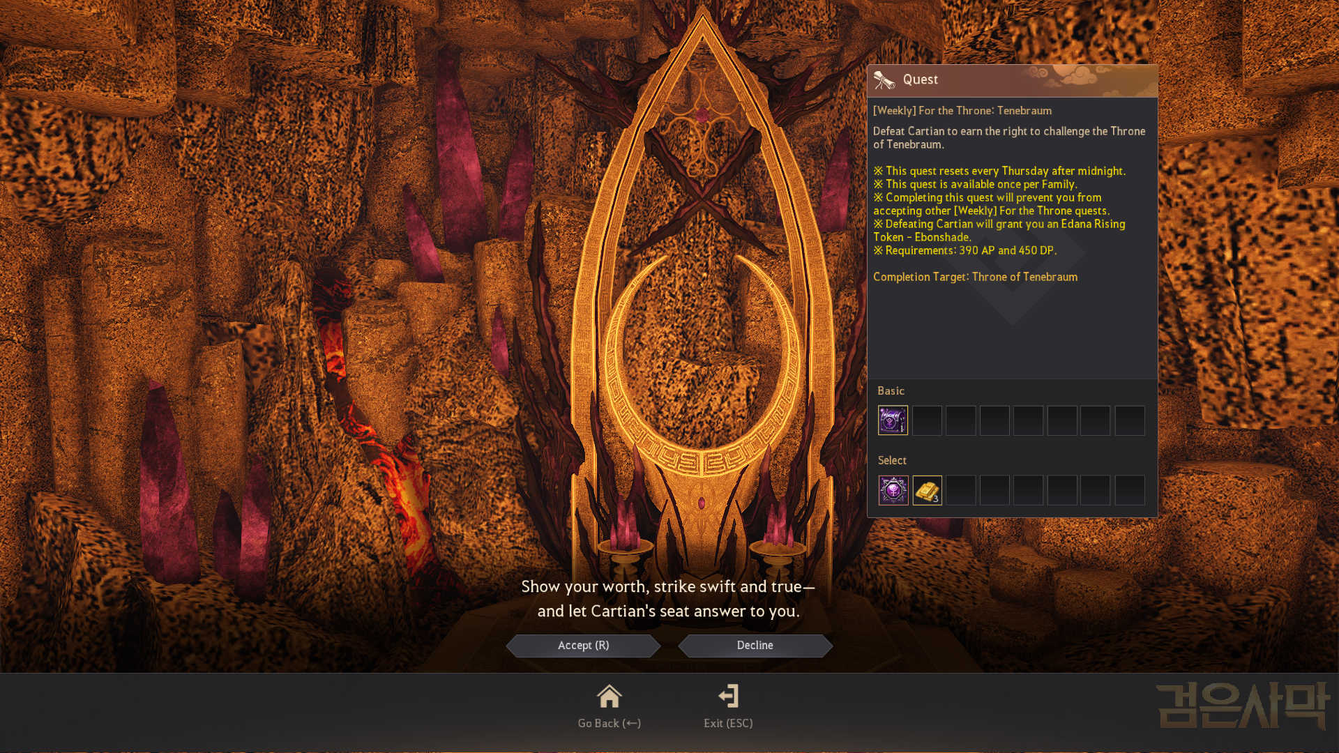 Edania Weekly Bosses Guide