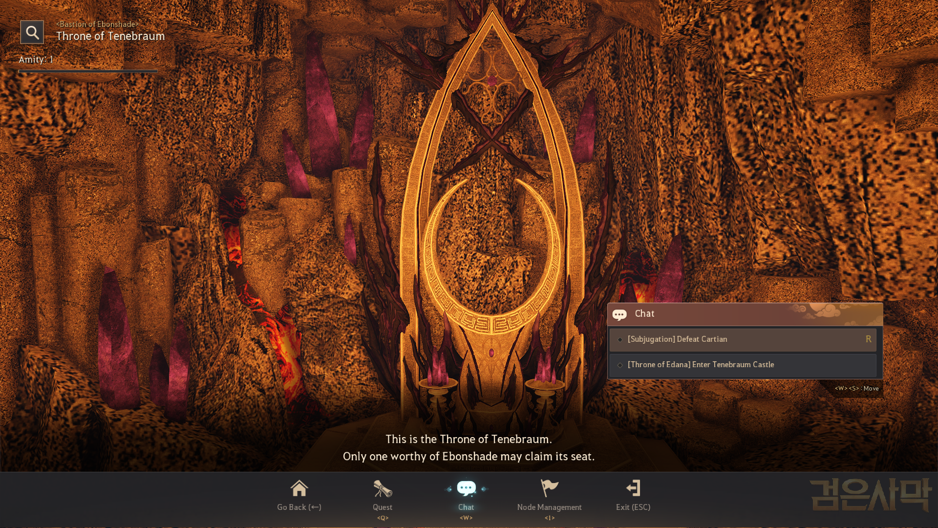 Edania Weekly Bosses Guide