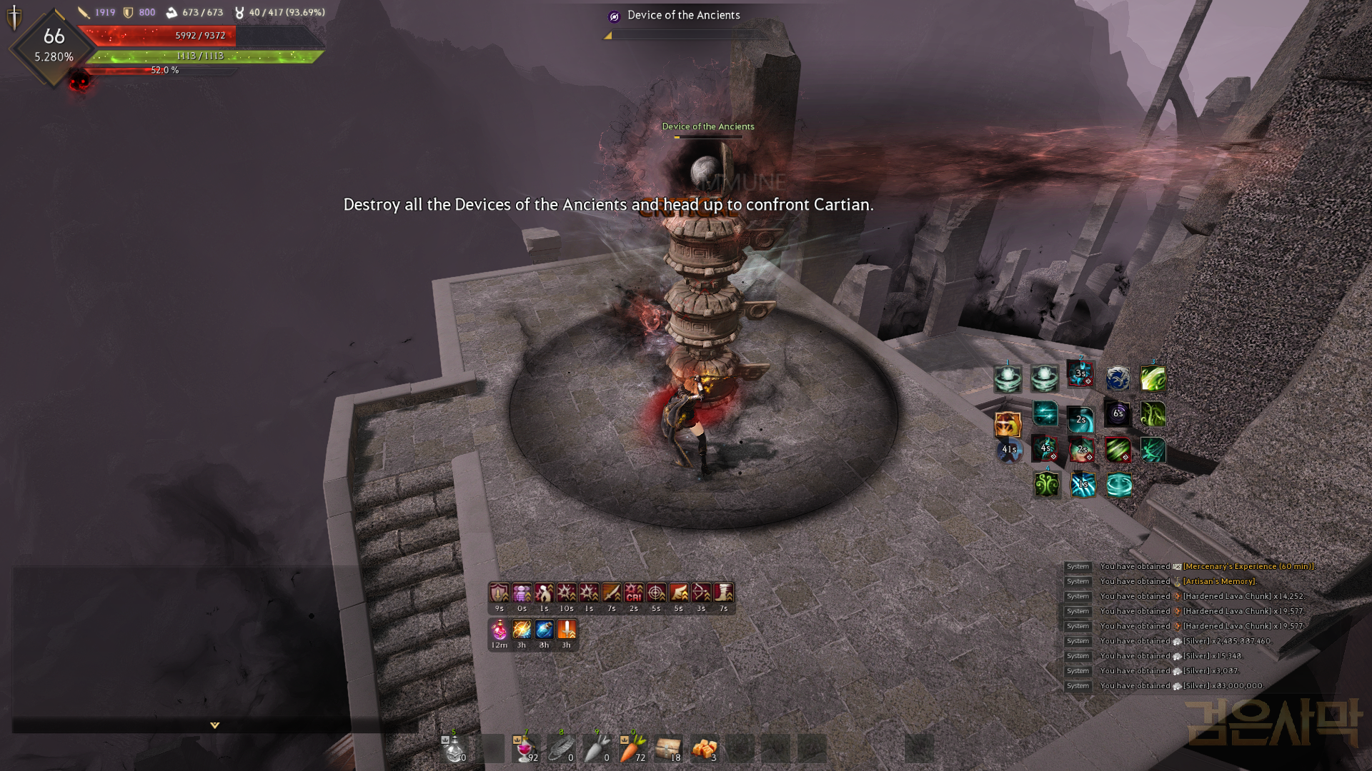 Edania Weekly Bosses Guide