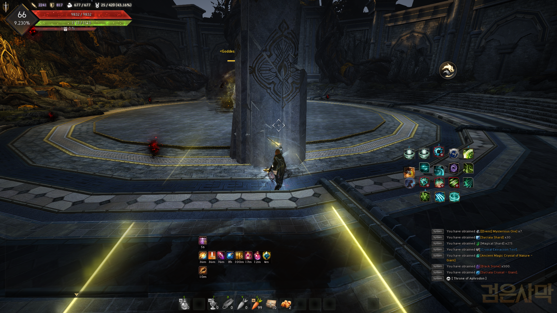 Edania Weekly Bosses Guide