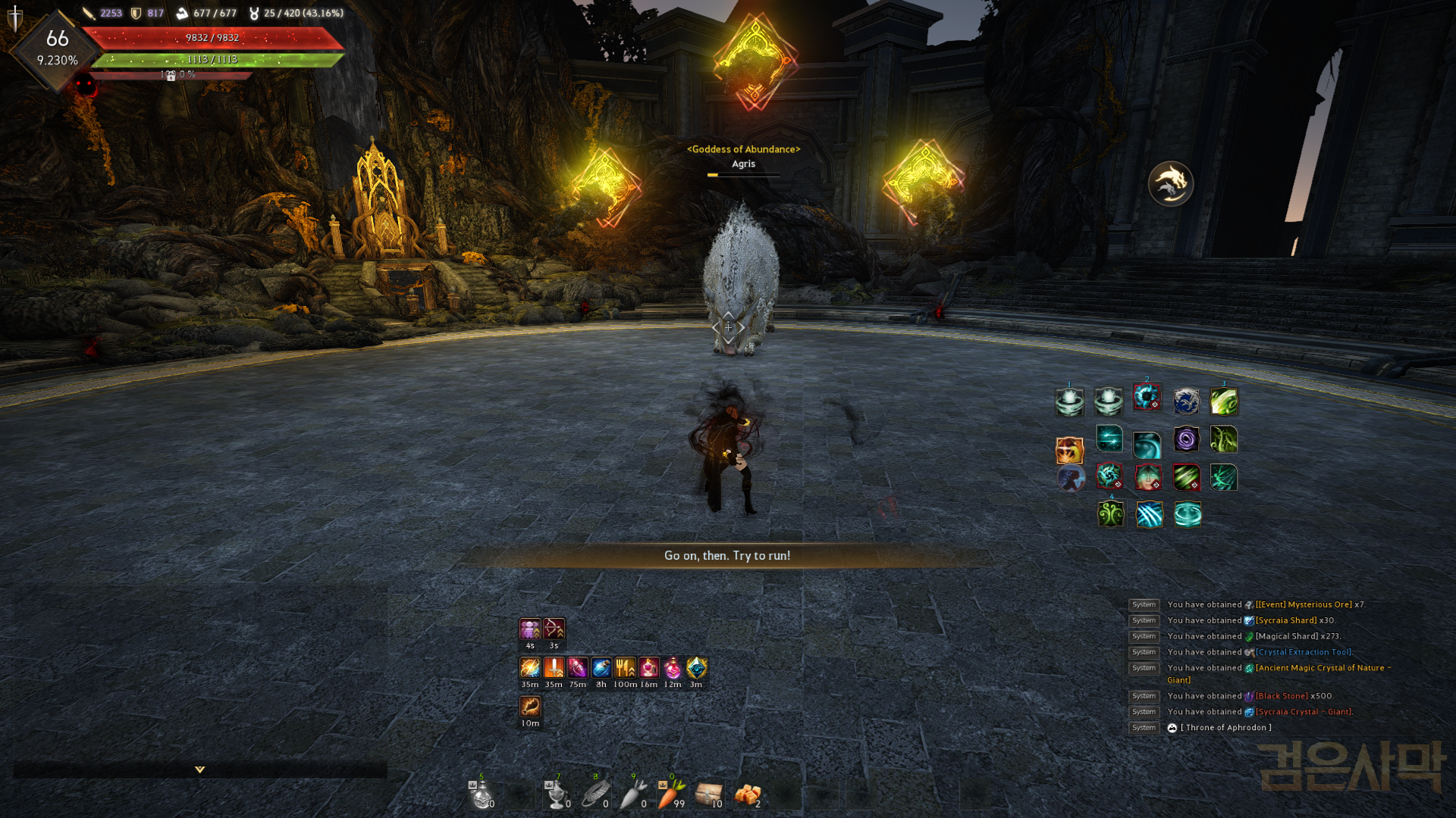 Edania Weekly Bosses Guide