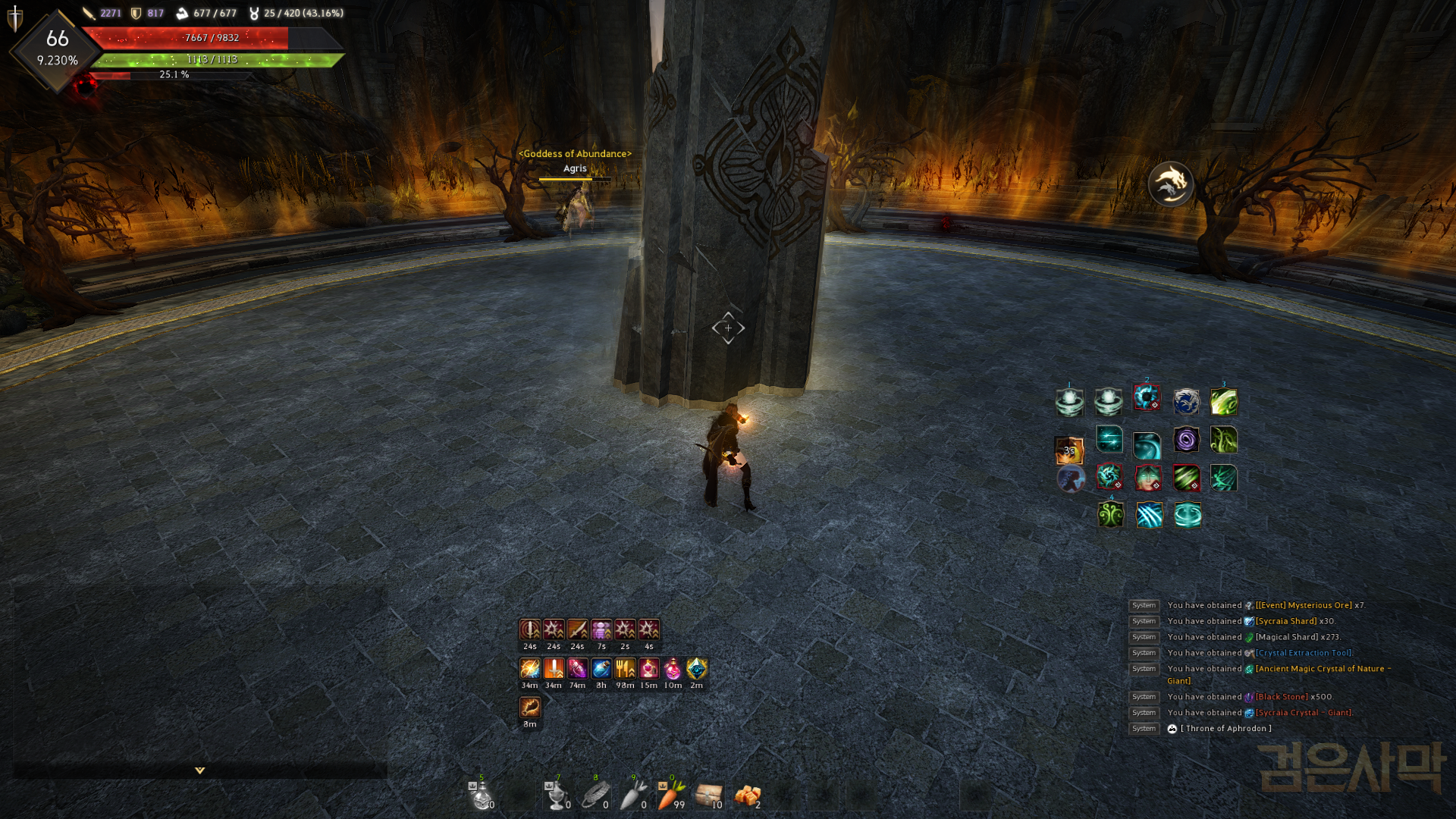 Edania Weekly Bosses Guide
