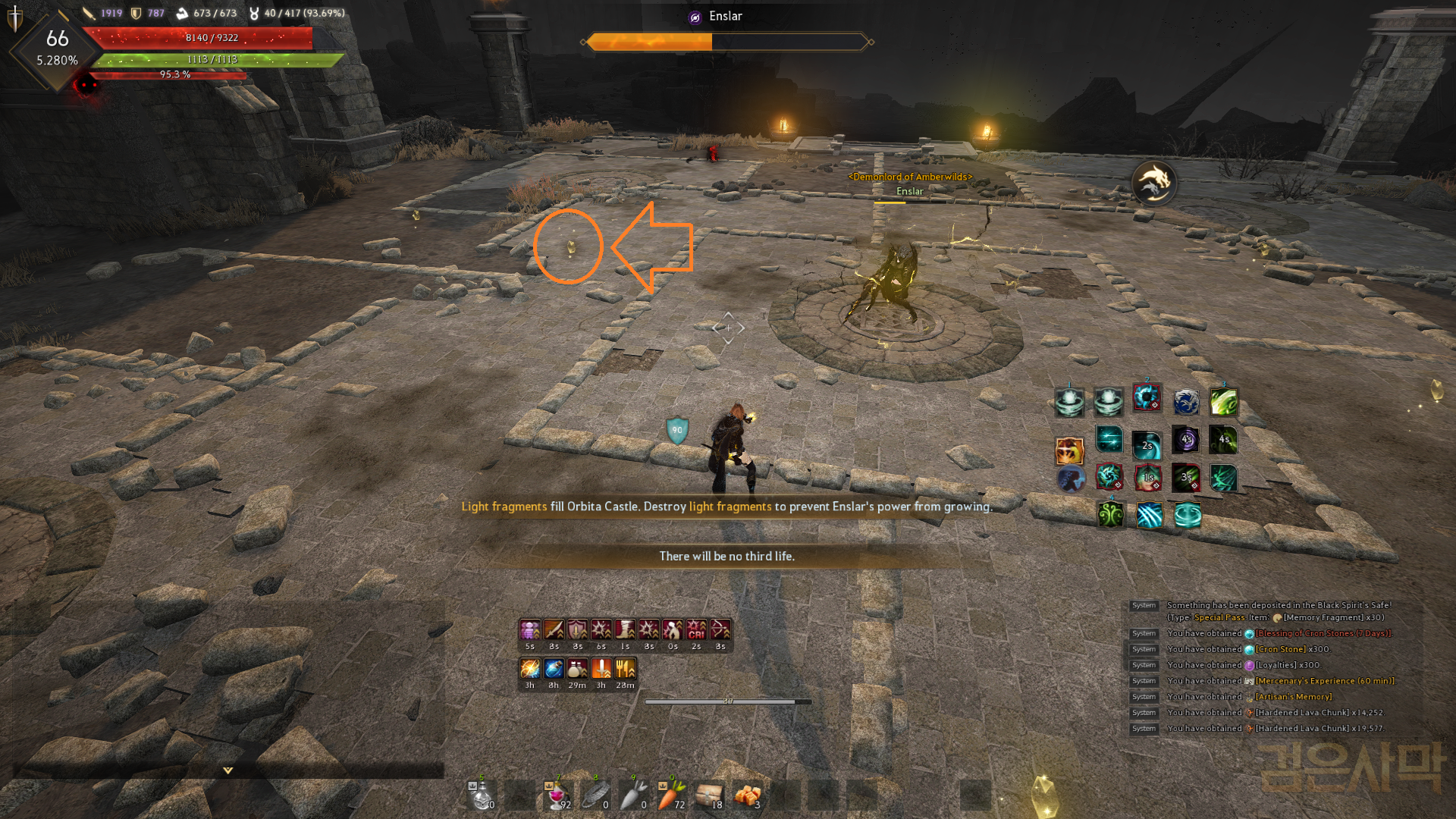 Edania Weekly Bosses Guide