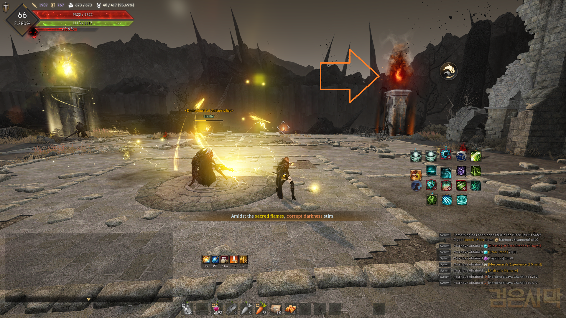Edania Weekly Bosses Guide