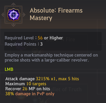 Agent Class Skill List