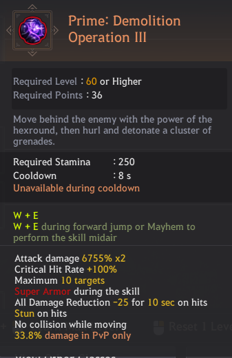 Agent Class Skill List