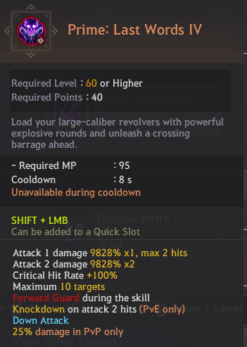 Agent Class Skill List