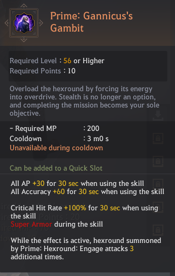 Agent Class Skill List