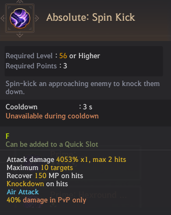 Agent Class Skill List