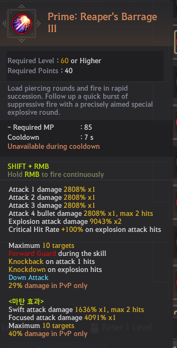 Agent Class Skill List