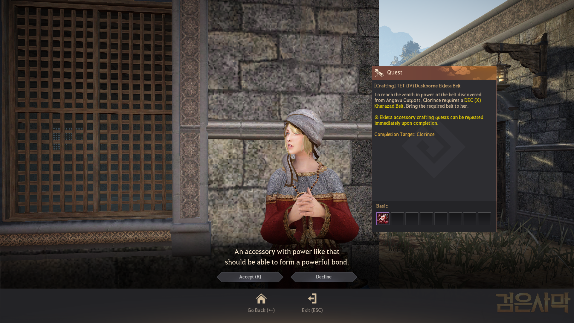 Ekleta & Apeiron Accessories Guide