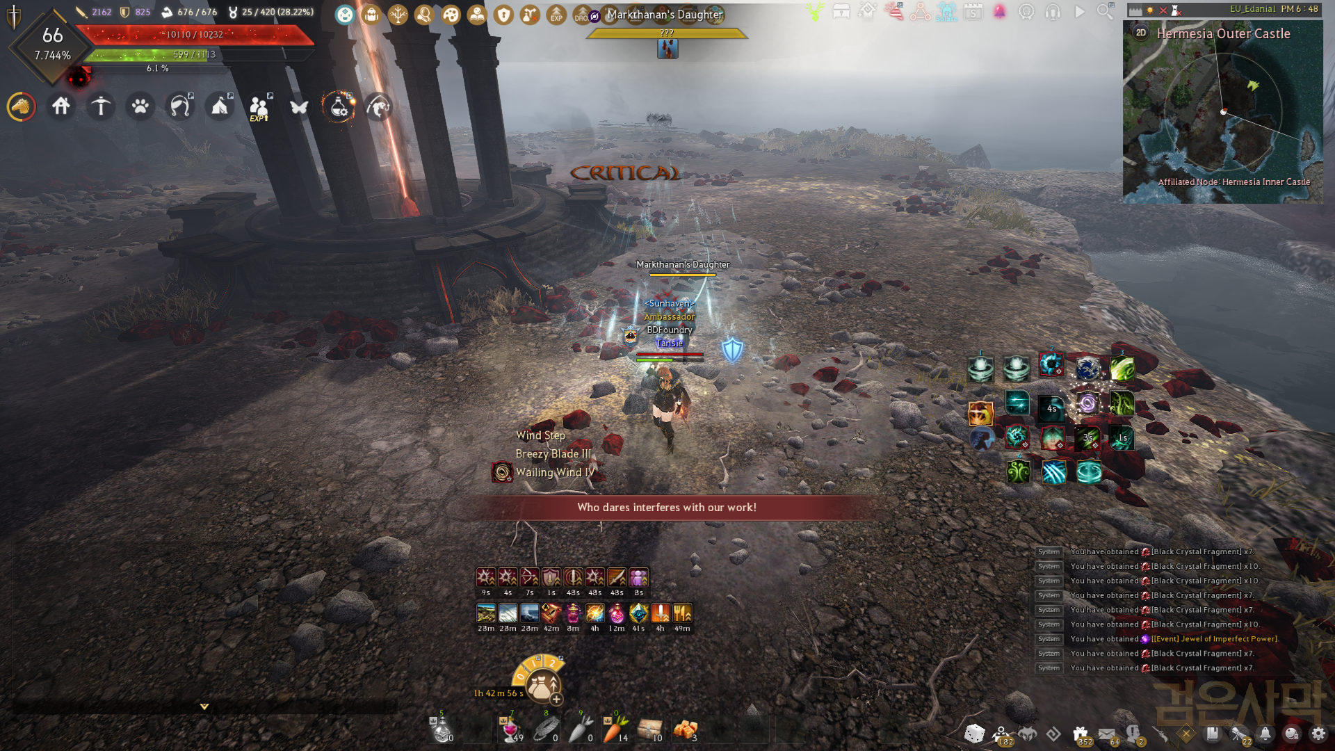 Edania: Inner Monster Zones Guide